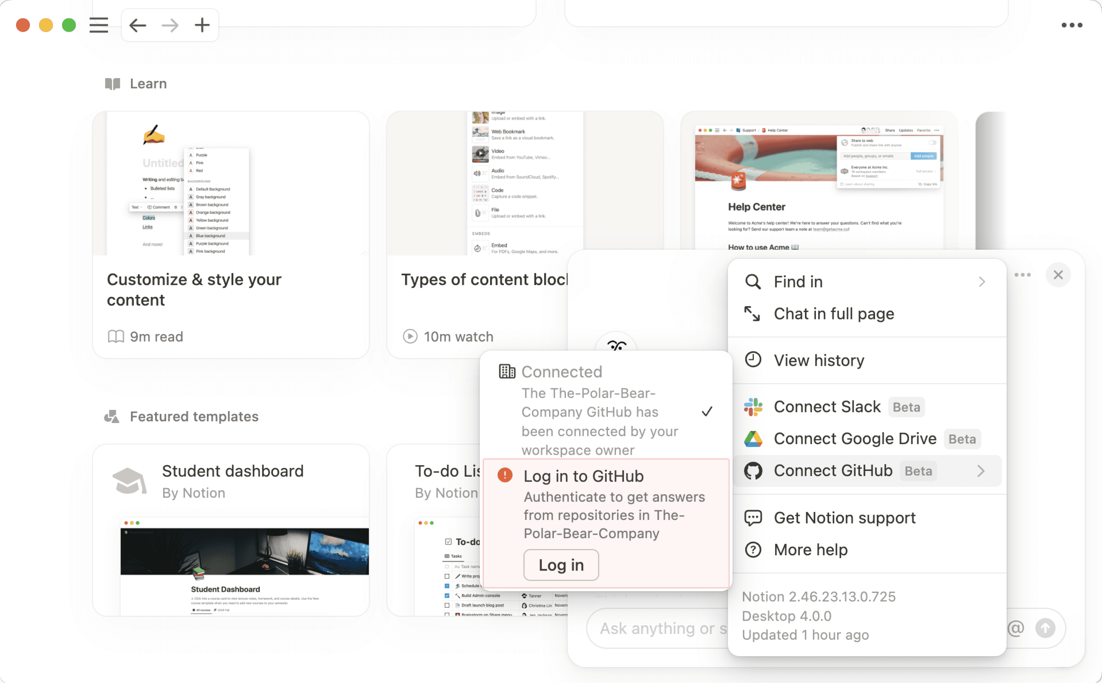 hC: 회원용 Github 커넥터