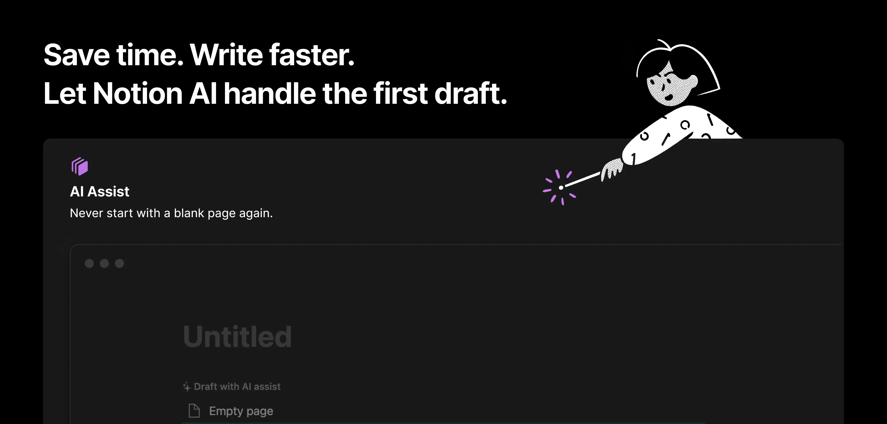 2022년 11월의 Notion AI 랜딩 페이지 중간 배너