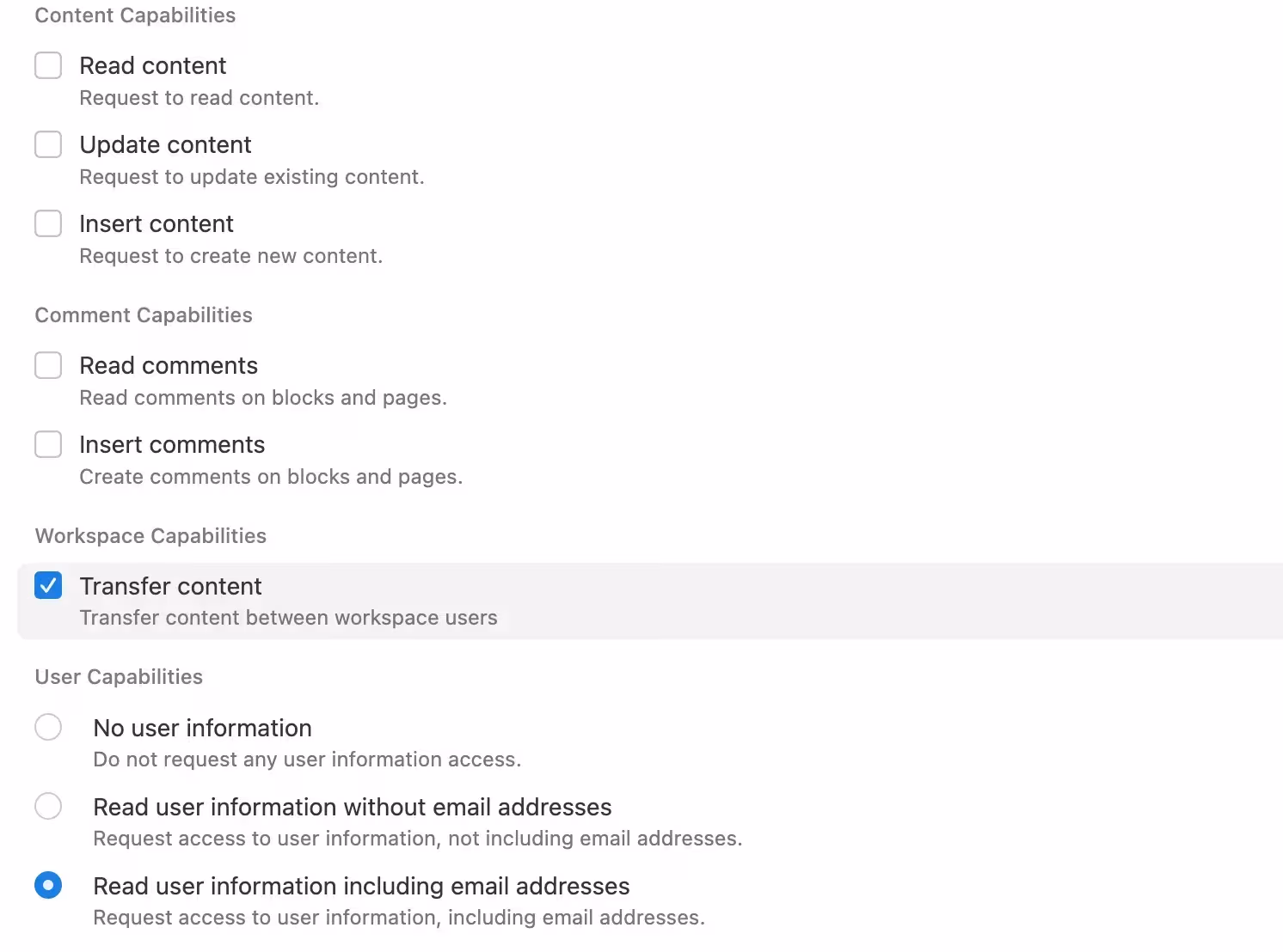 HC: 콘텐츠 이전 API
