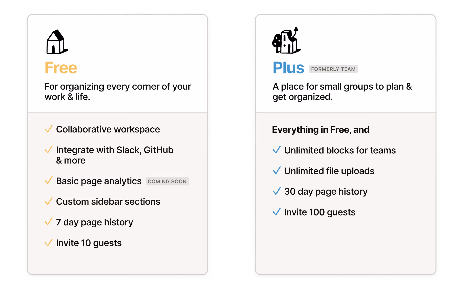 릴리즈 노트: 무료/플러스 요금제