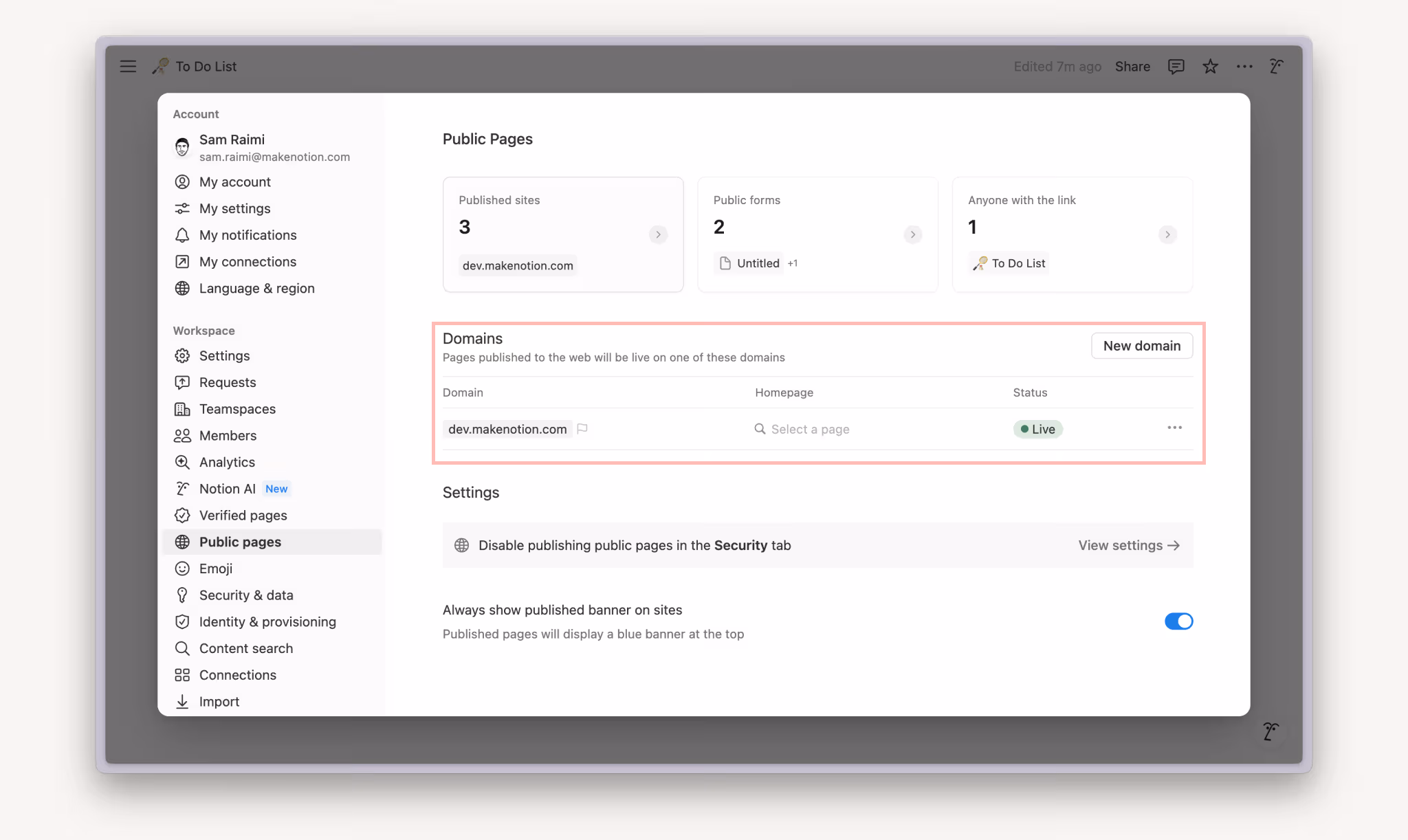 HC: 도메인 관리