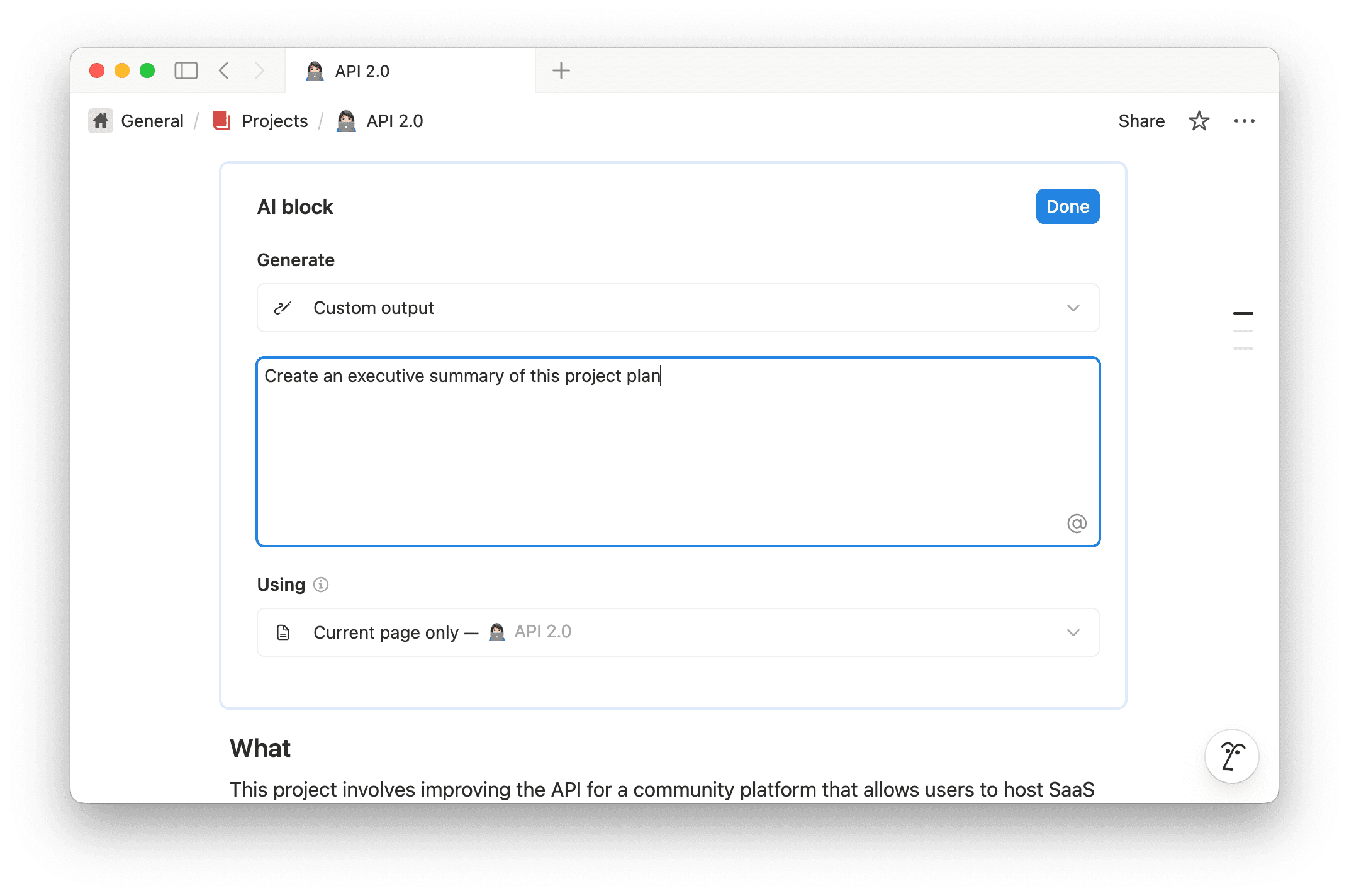 도움말 센터: AI 블록