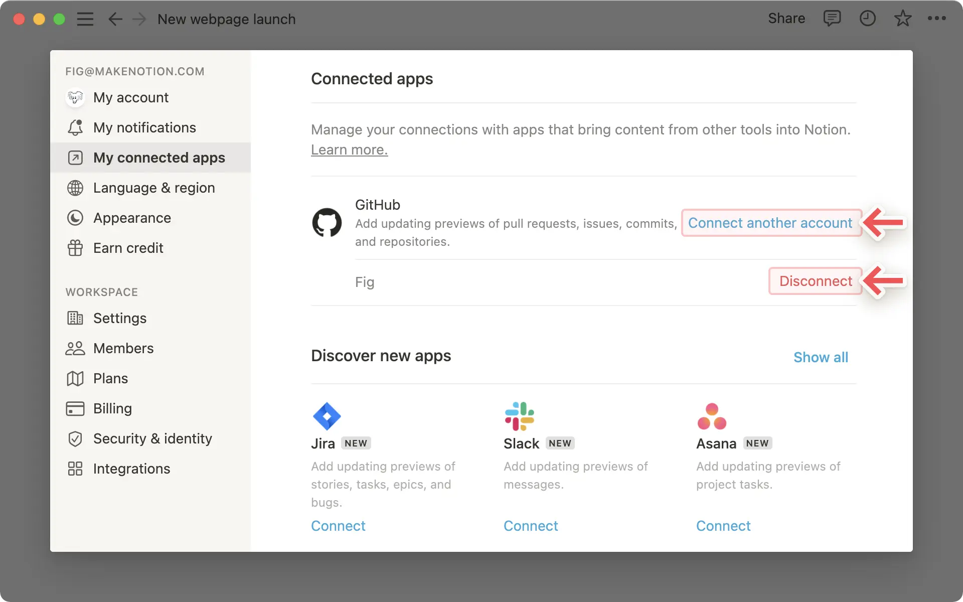 앱 연결 및 연결 해제