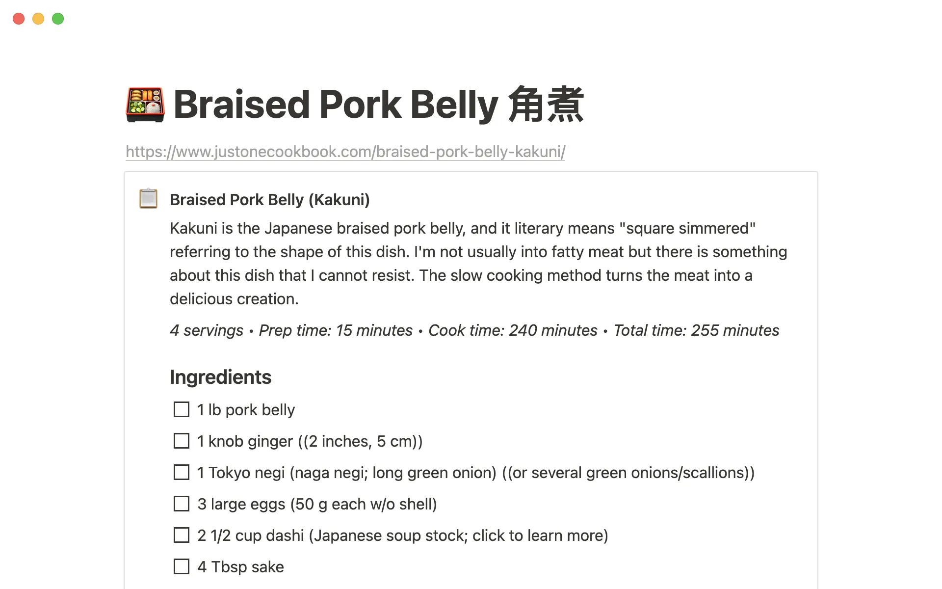 웹 클리퍼 레시피