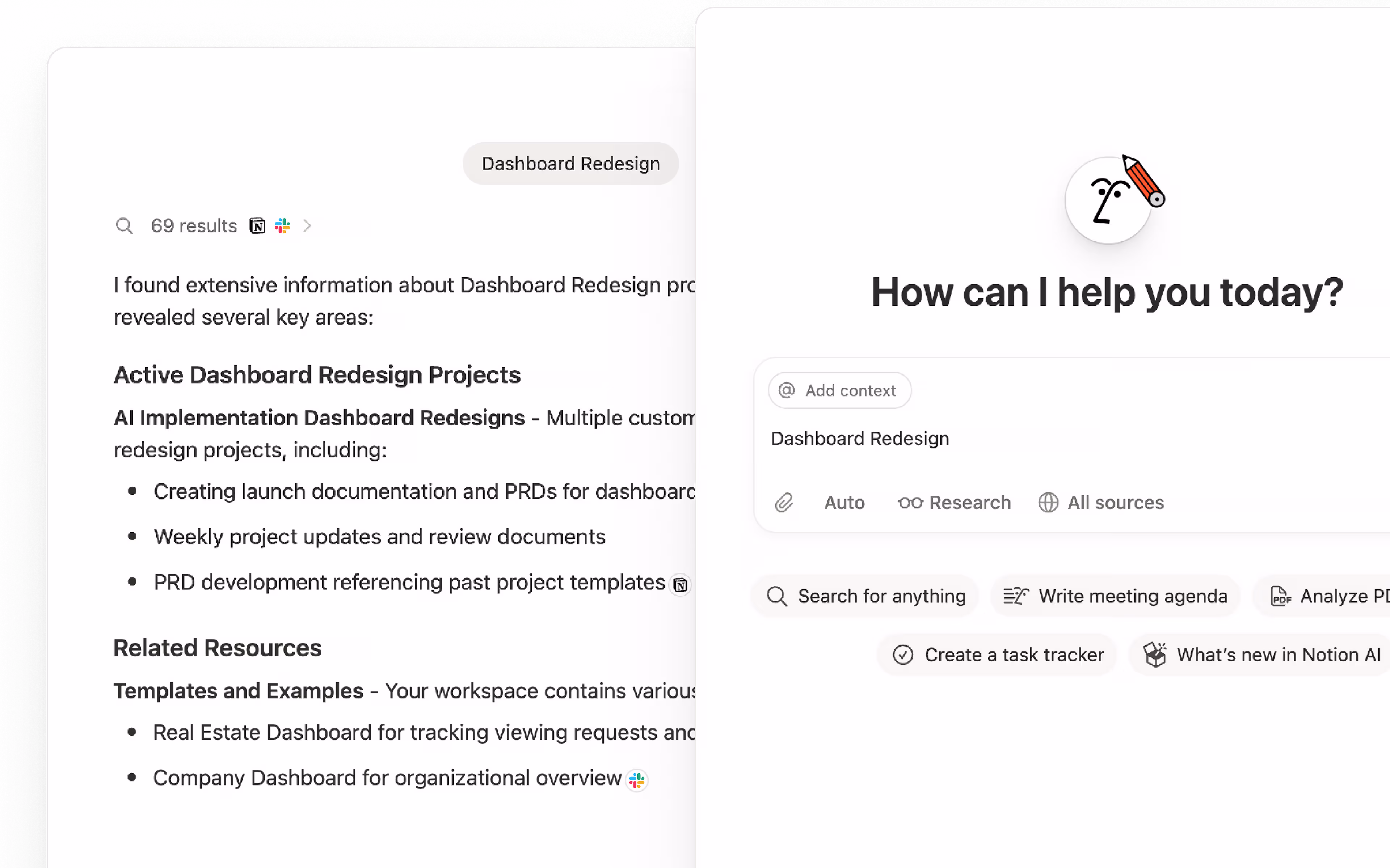 기업 통합 검색