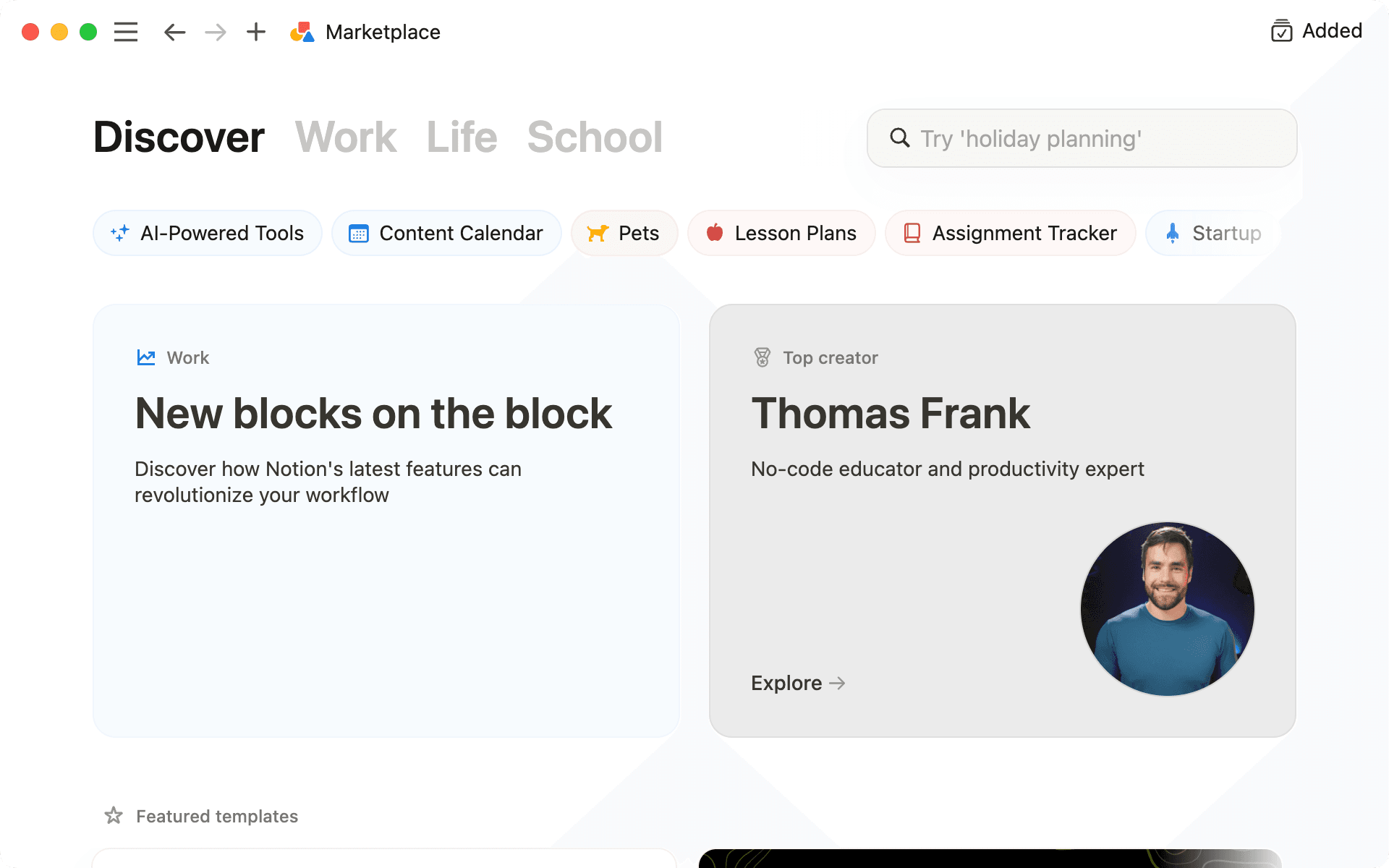 마켓플레이스 메인 스크린샷